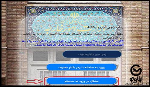 دریافت گواهی عدم سوءپیشینه برای مهاجرت